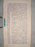 藏品(三民主義)的圖片